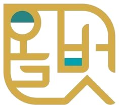 올벗이비인후과 로고