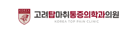 고려탑마취통증의학과 로고