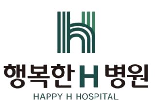 행복한H병원 로고
