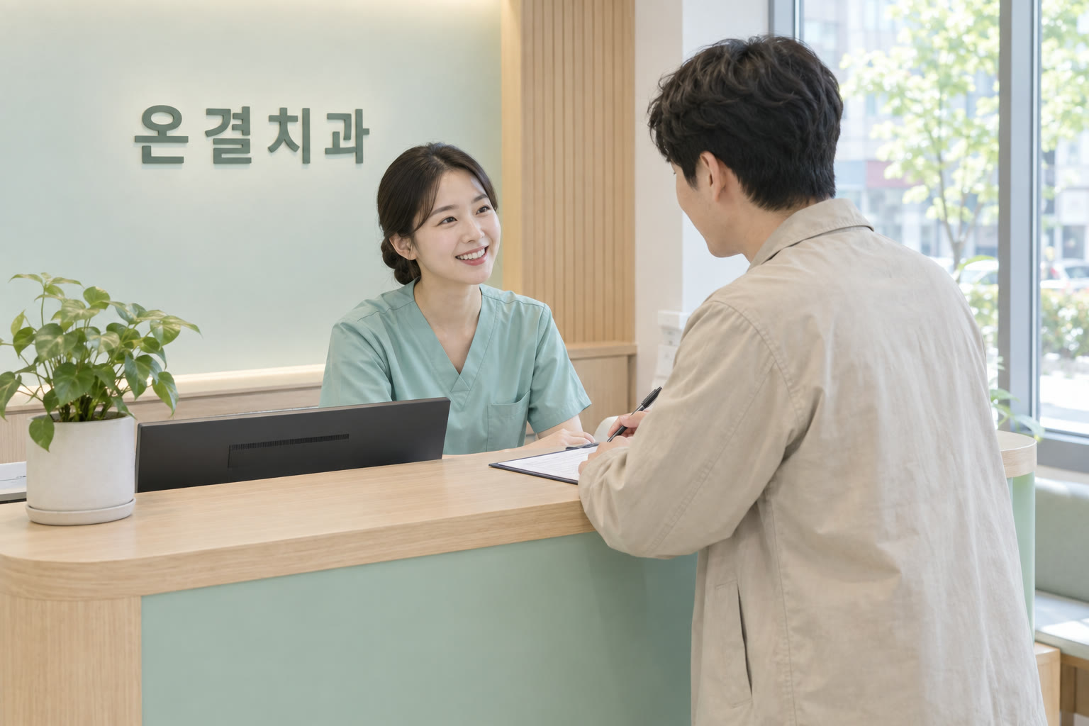 접수 데스크에서 직원이 내원한 환자를 맞이하는 모습